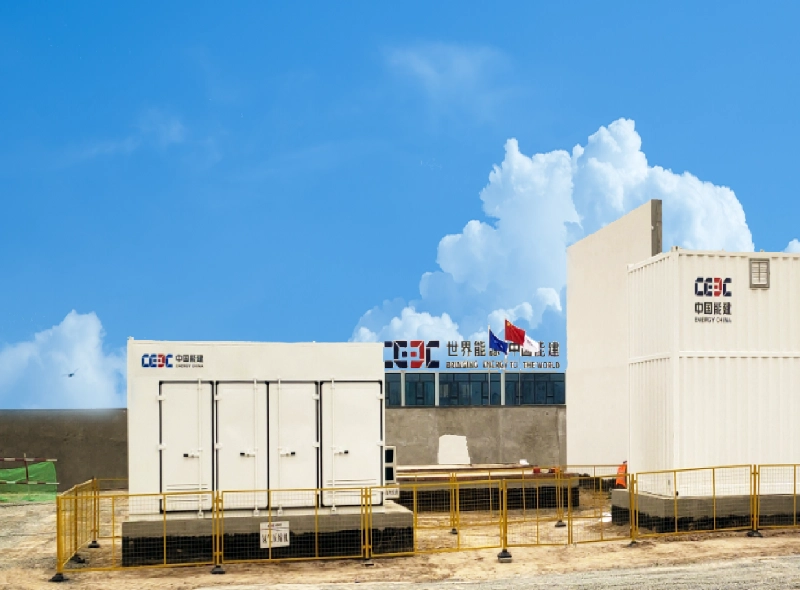 China Energy Engineering Group Lanzhou New Area Green Electricity Hydrogen and Ammonia Project (Phase I)