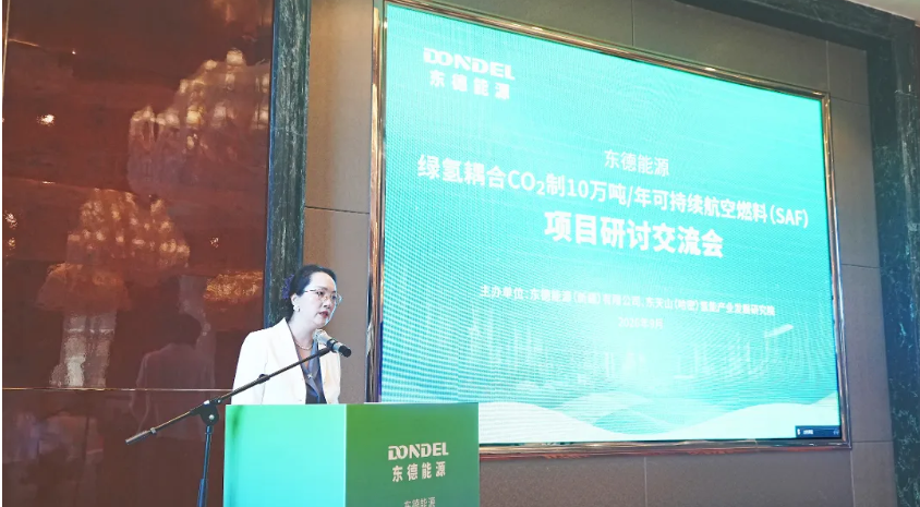 Dondel&nbsp; officially launched its Green Hydrogen-Coupled CO₂-to-Sustainable Aviation Fuel (SAF) project with an annual capacity of 100,000 tonnes